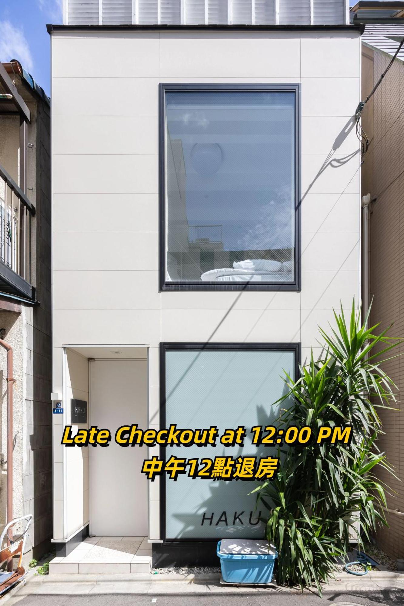 Haku Hotel Tokio Exterior foto